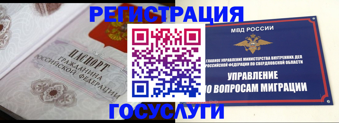 регистрация для дет. сада в Нижневартовске