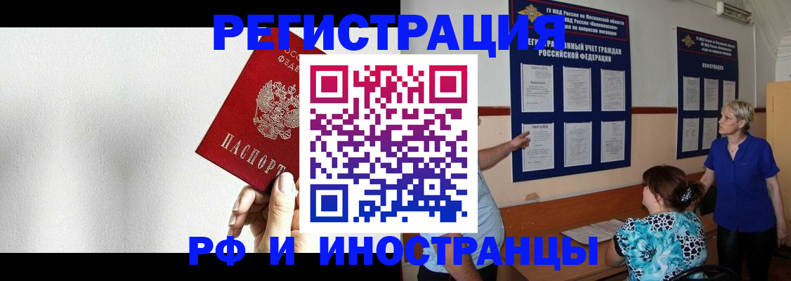 прописка для кредита в Нижневартовске