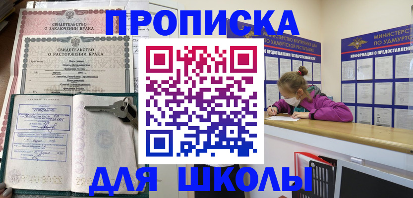 временная регистрация недорого в Нижневартовске