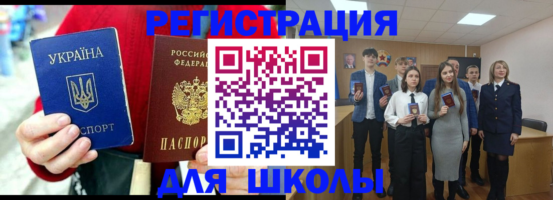 миграционный учет в Нижневартовске